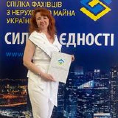 фото Канайкіна Зоряна Зіновіївна, СФНУ