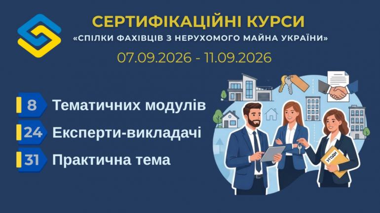 фото СФНУ