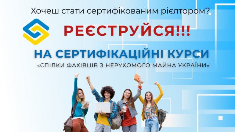 фото СФНУ