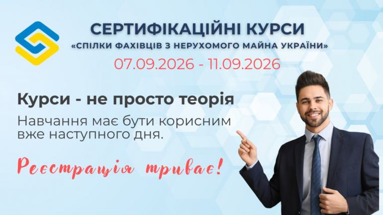 фото СФНУ