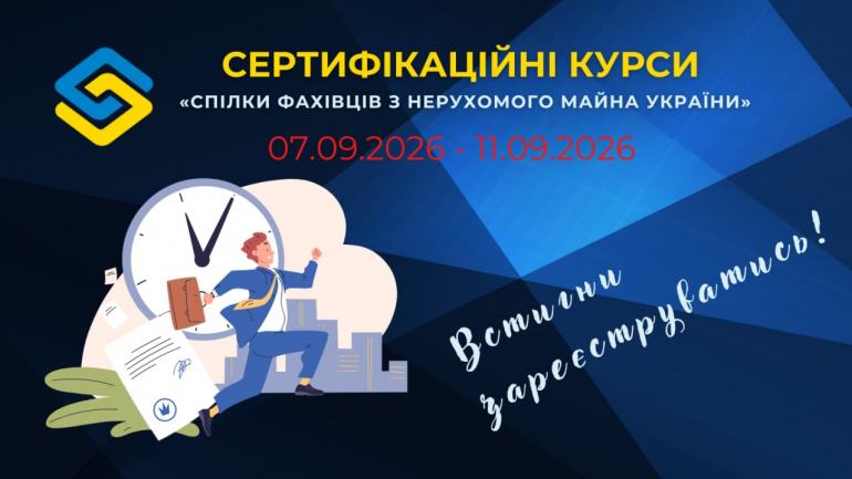 фото СФНУ